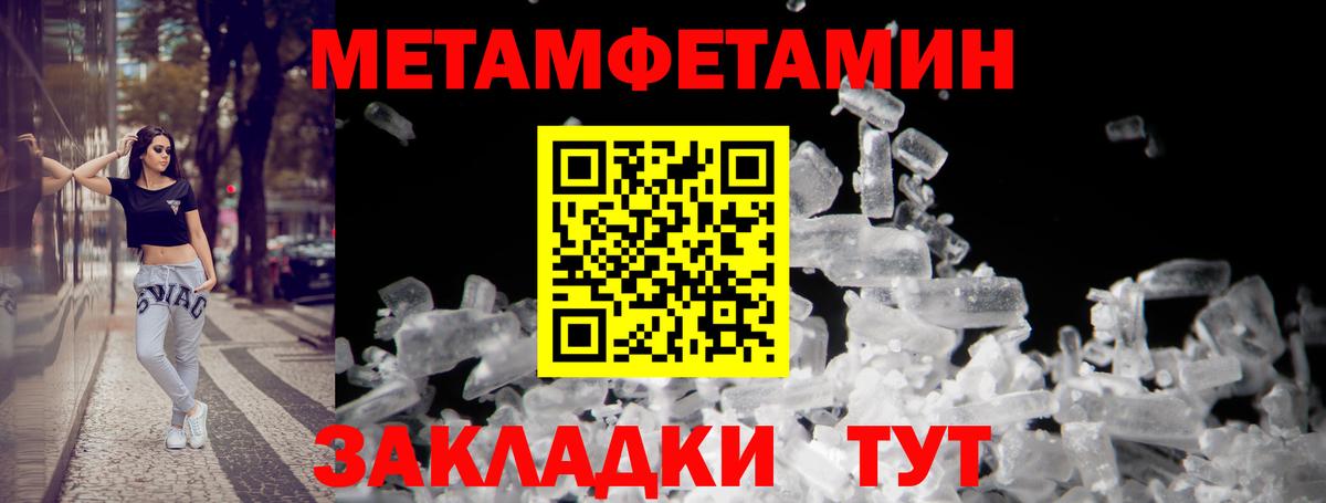 Королёв  АМФЕТАМИН VHQ  Амфетамин  Вход с VPN 