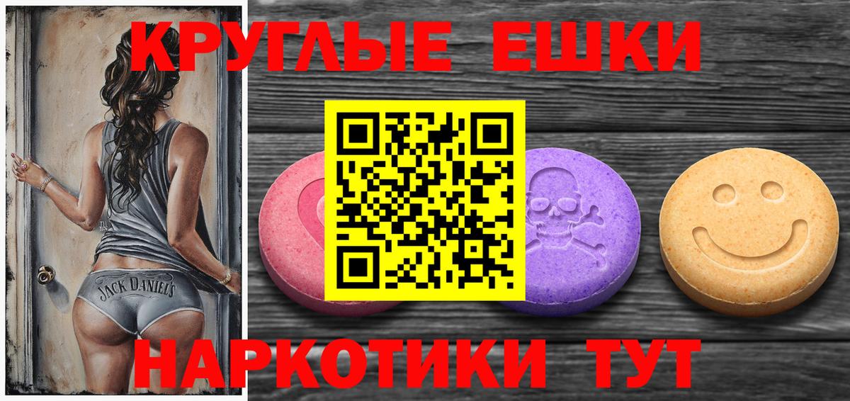 Королёв  Ecstasy таблы  Вход с VPN  Экстази Дубай 
