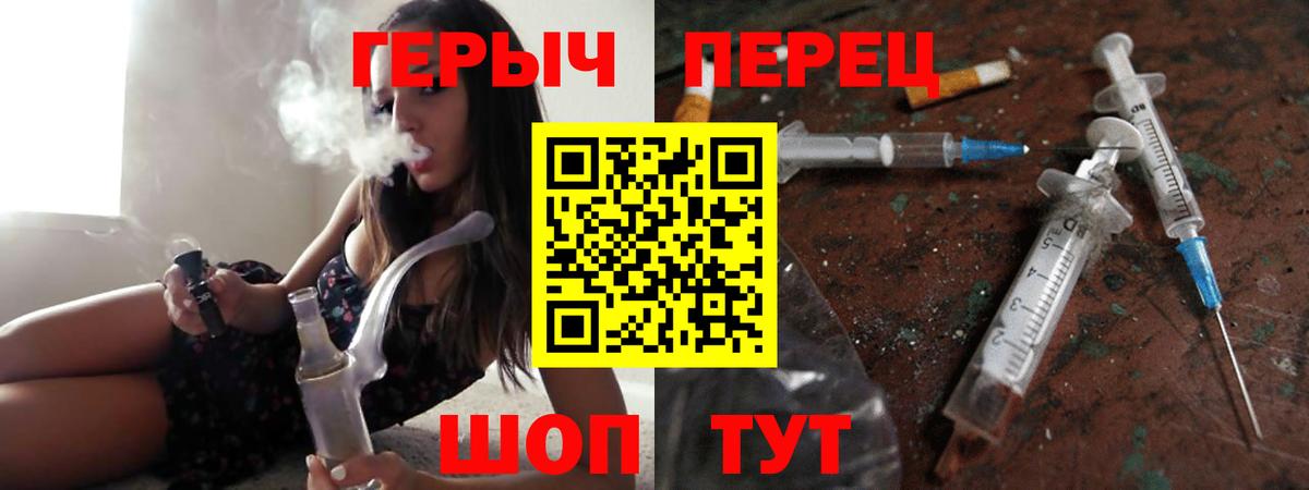 Героин Афган  Вход с VPN  Героин  Королёв 