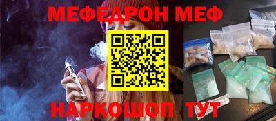 дурь Кинель