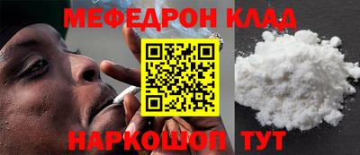 прущий лед Кингисепп