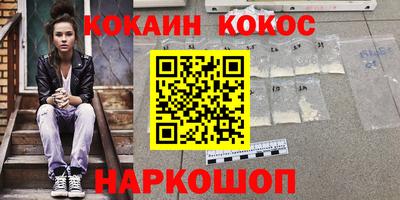 дурь Кинель