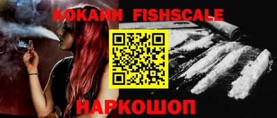 альфа пвп VHQ Кимры