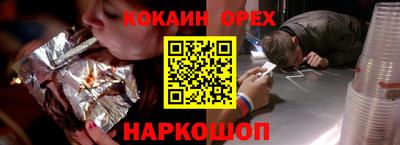 дурь Кинель