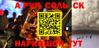 дурь Кинель