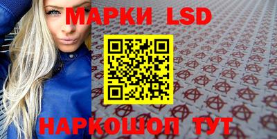 прущий лед Кингисепп