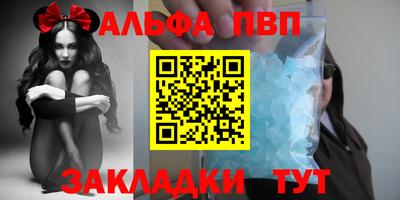 альфа пвп VHQ Кимры