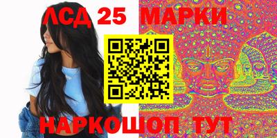 прущий лед Кингисепп