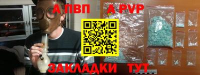 альфа пвп VHQ Кимры