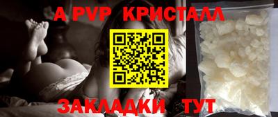 дурь Кинель
