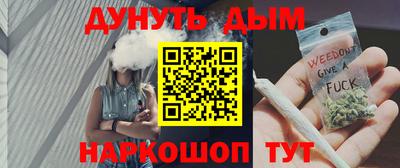 дурь Кинель