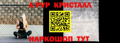 дурь Кинель