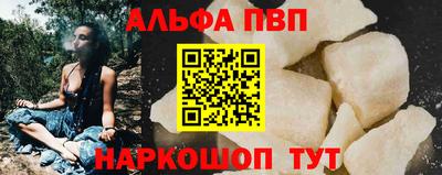 прущий лед Кингисепп