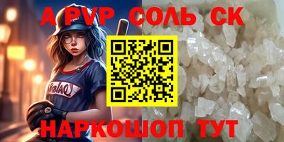 прущий лед Кингисепп