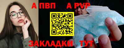 альфа пвп VHQ Кимры