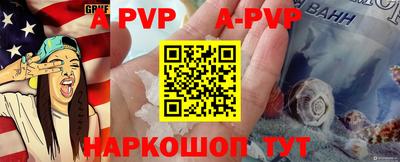 прущий лед Кингисепп