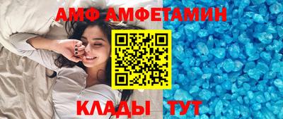 альфа пвп VHQ Кимры