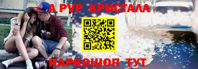 альфа пвп VHQ Кимры