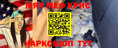 прущий лед Кингисепп