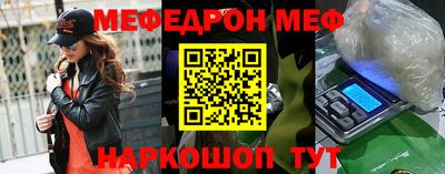 прущий лед Кингисепп