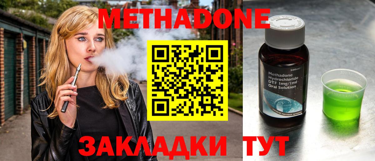 Королёв  ссылка на мегу tor  Вход с VPN  Метадон мёд 