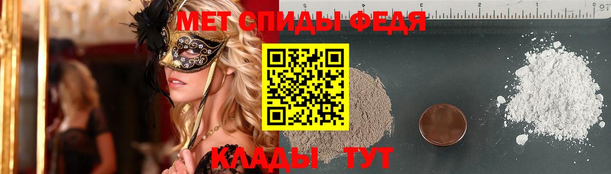 Метамфетамин пудра  Вход с VPN  Королёв 